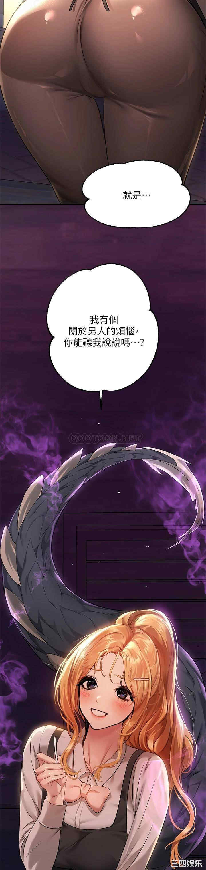富家女姐姐