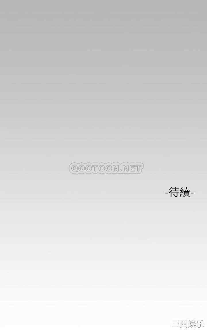 富家女姐姐