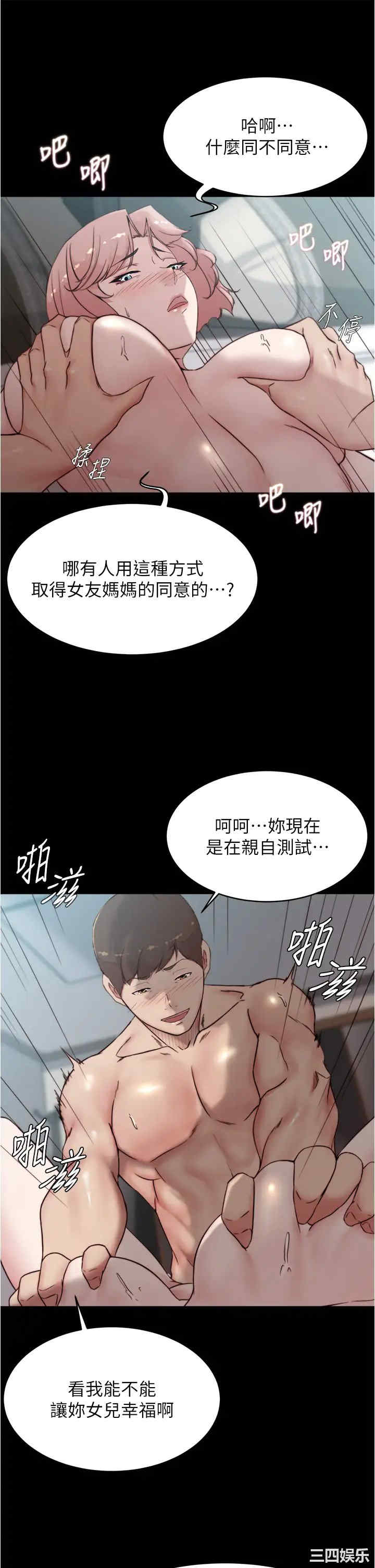 小裤裤笔记
