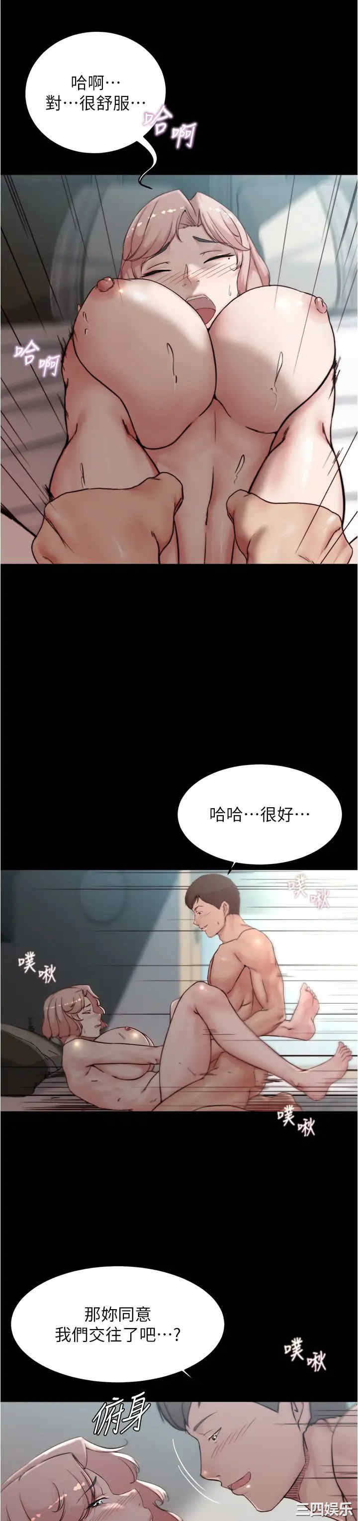 小裤裤笔记