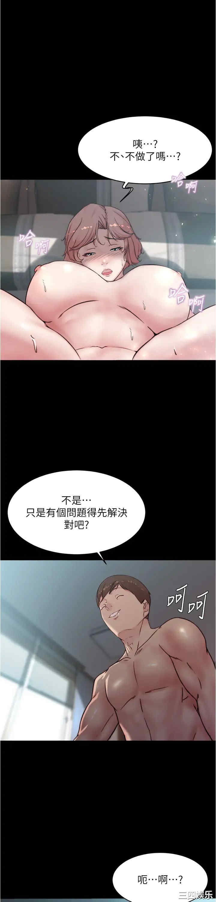 小裤裤笔记