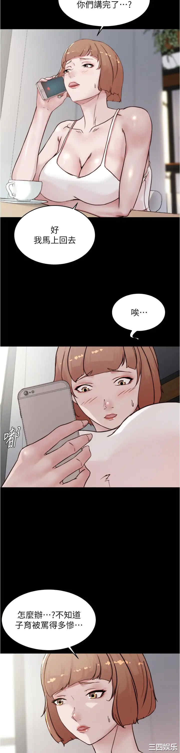 小裤裤笔记