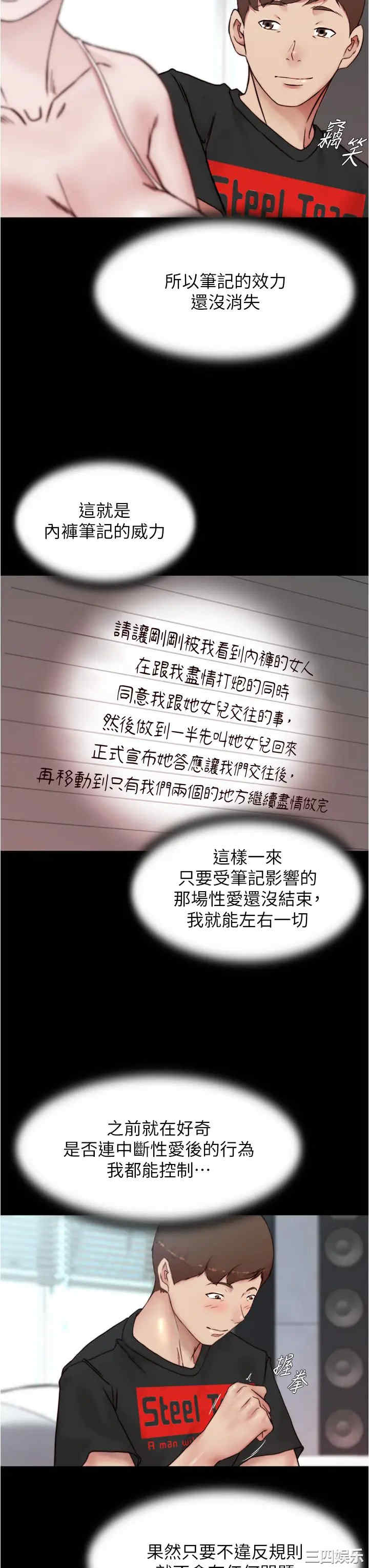 小裤裤笔记