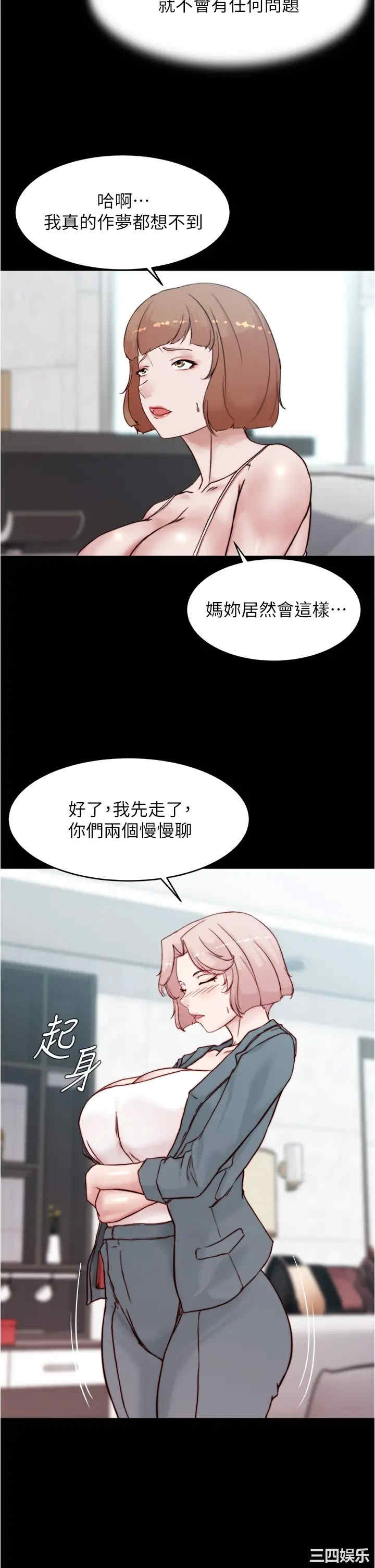 小裤裤笔记