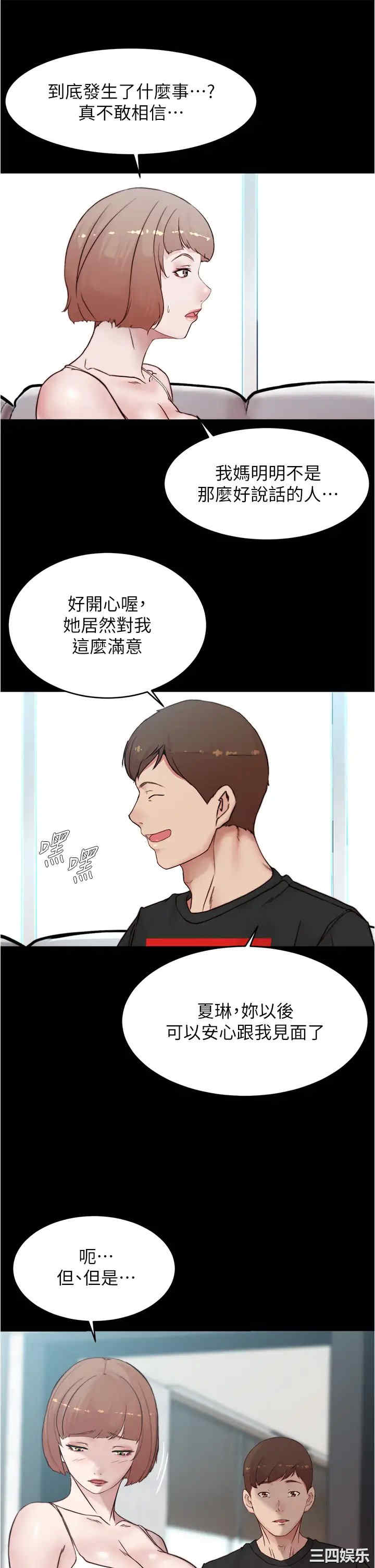 小裤裤笔记