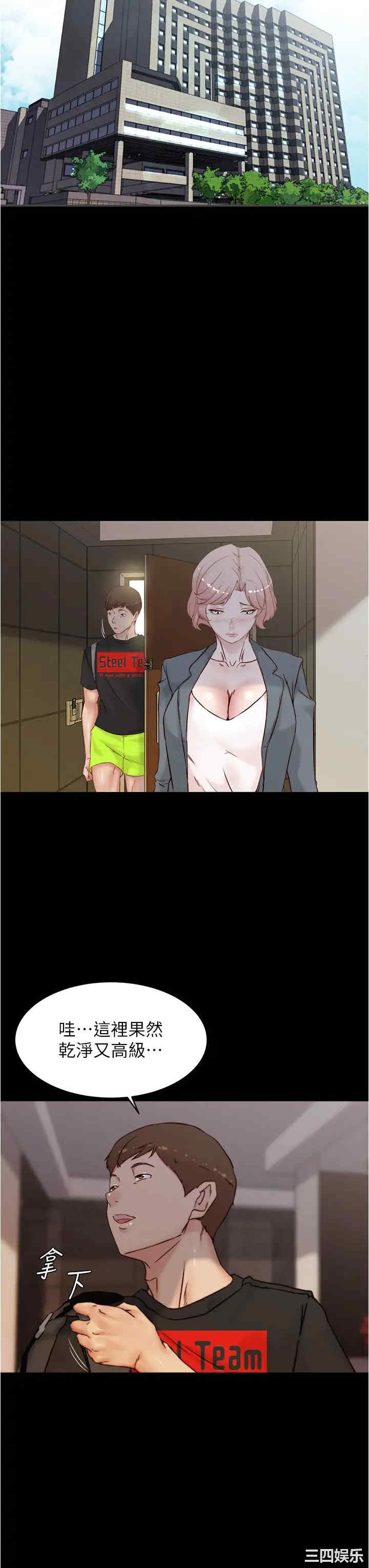 小裤裤笔记