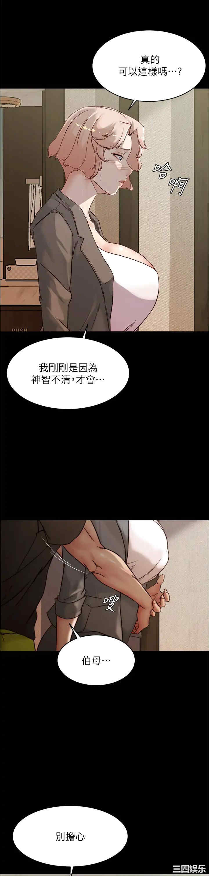 小裤裤笔记