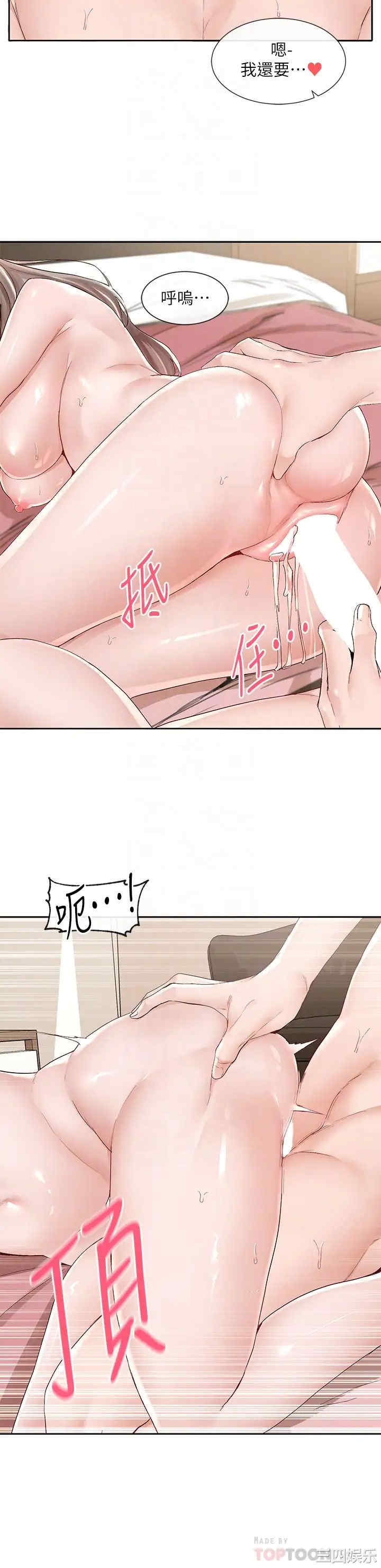 社团学姐