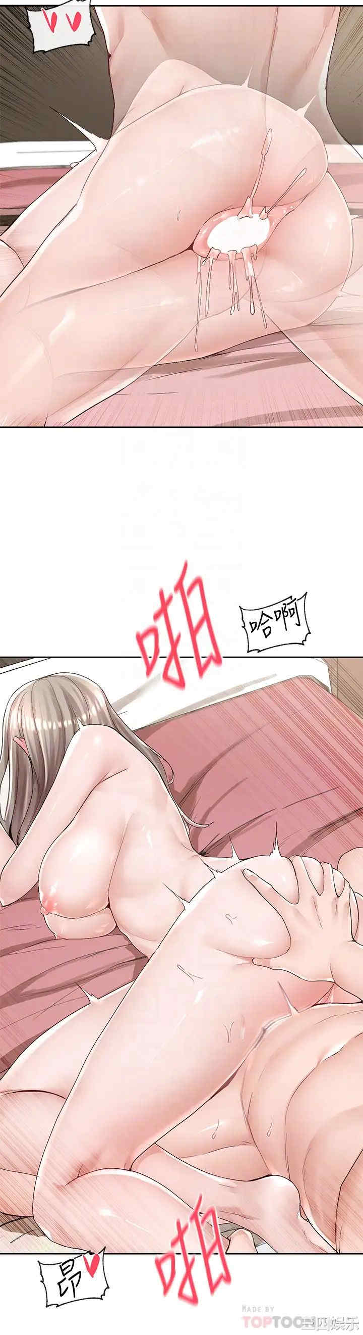社团学姐