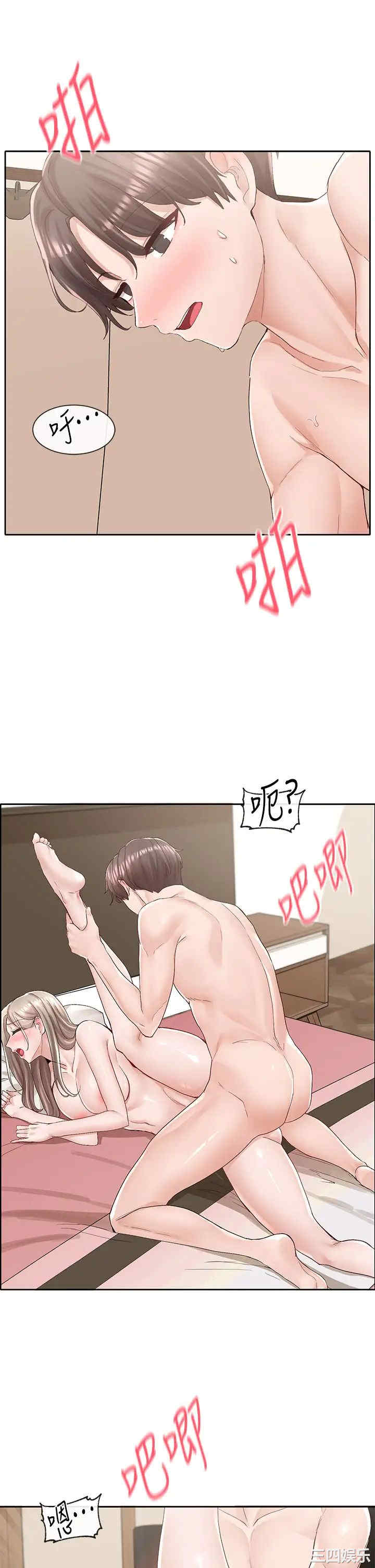 社团学姐