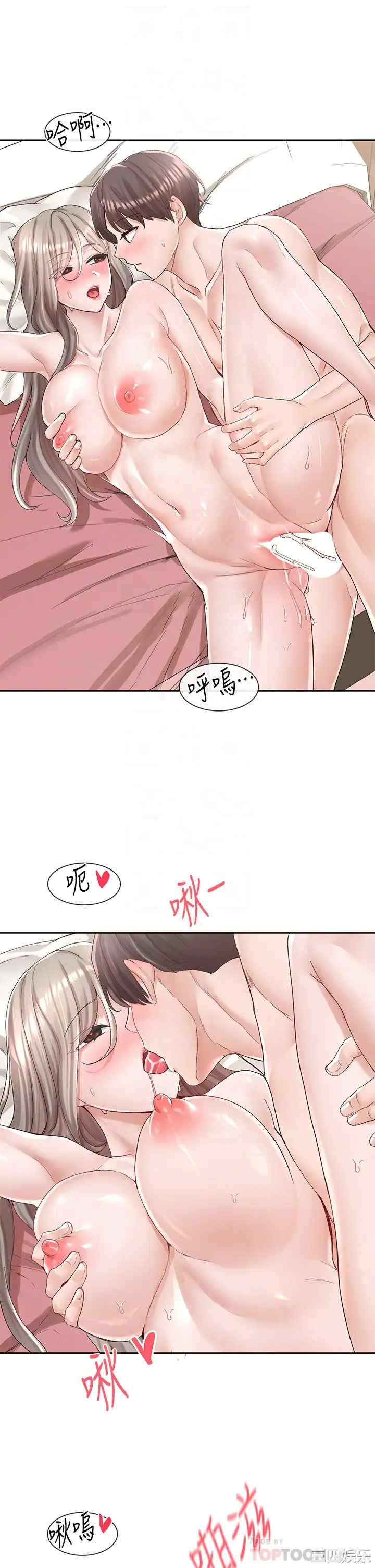 社团学姐