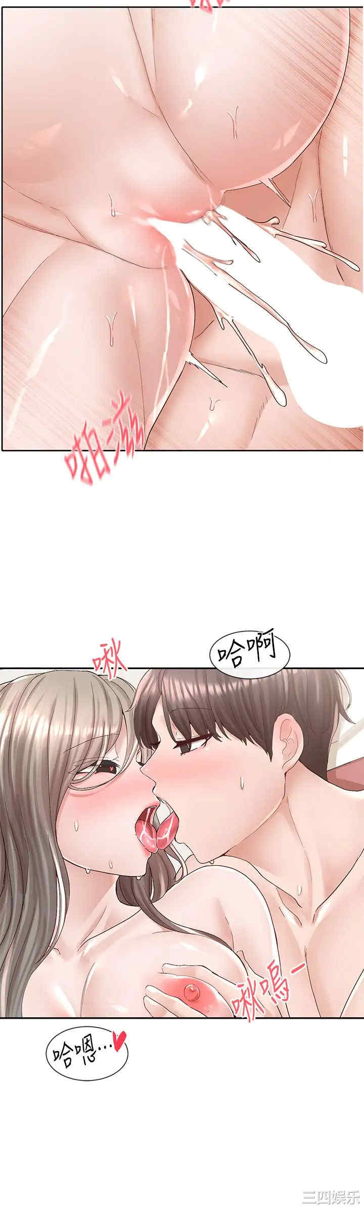 社团学姐