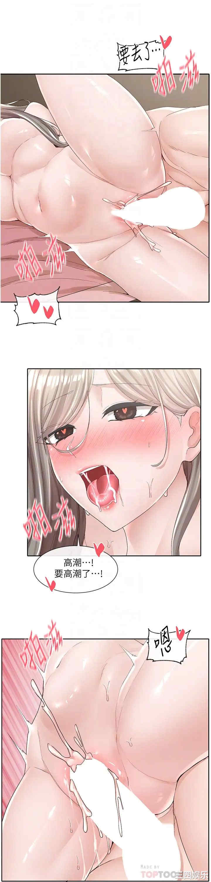 社团学姐