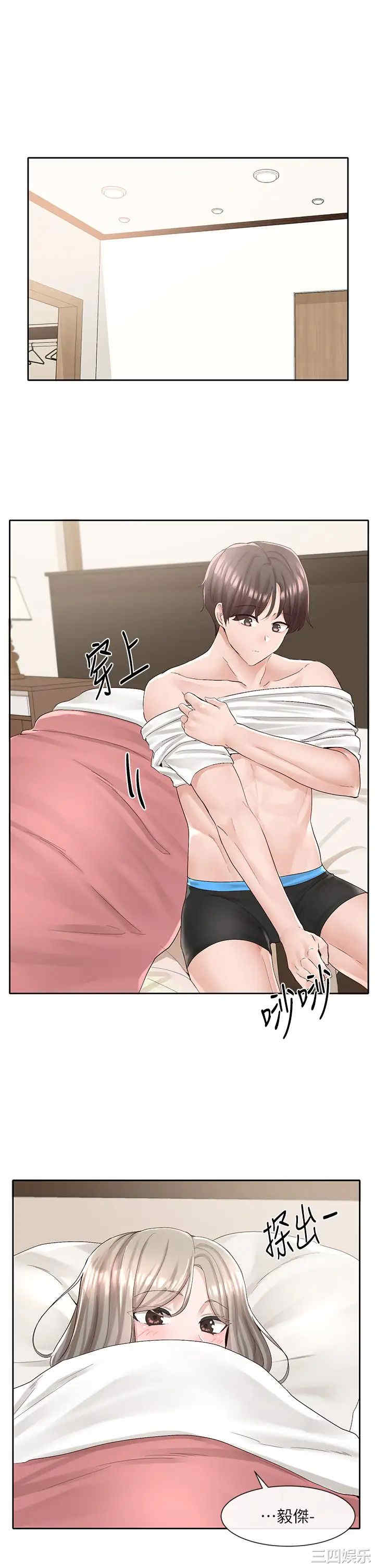 社团学姐