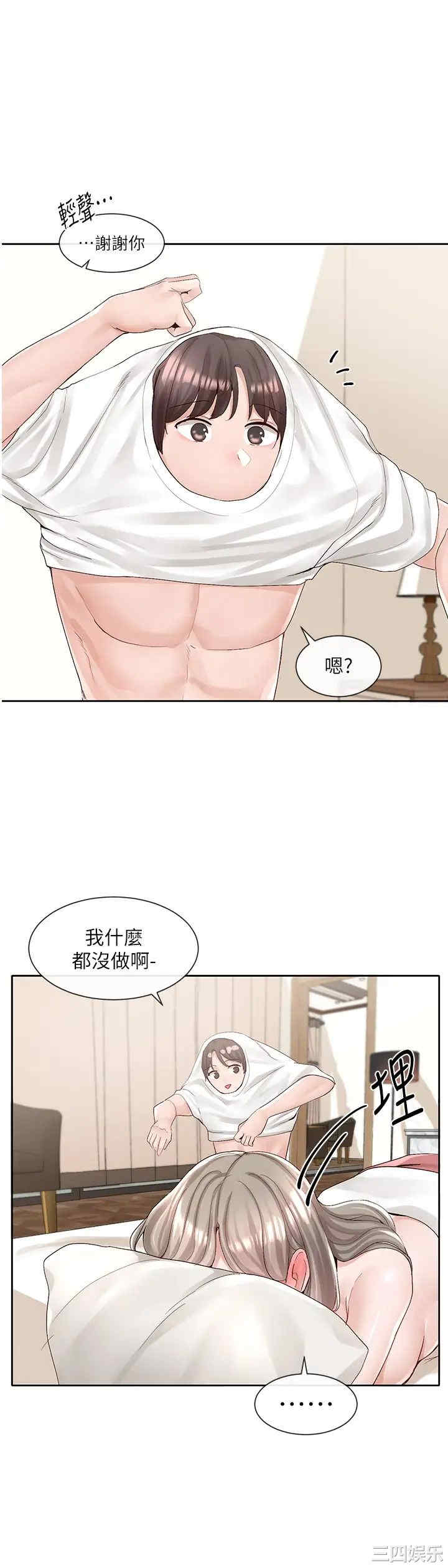 社团学姐