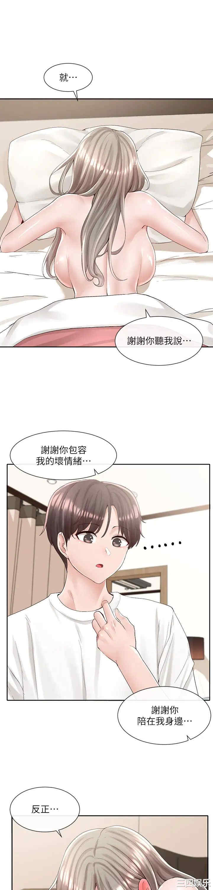 社团学姐
