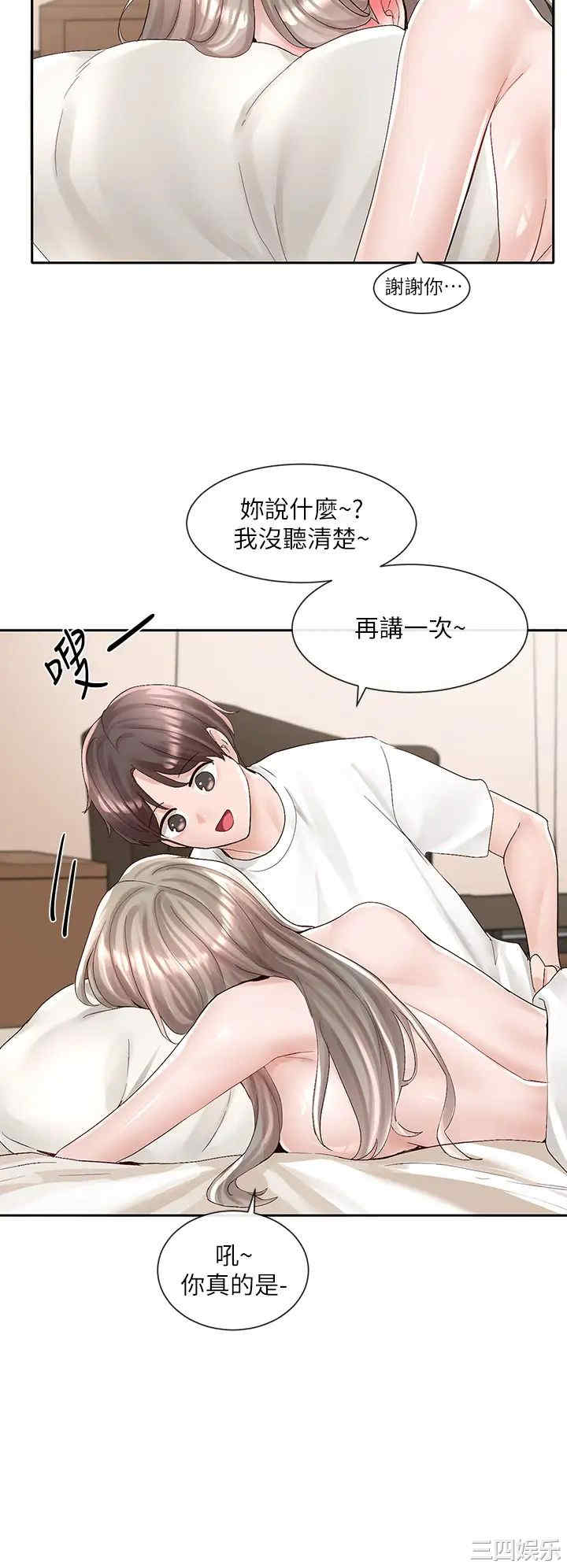社团学姐