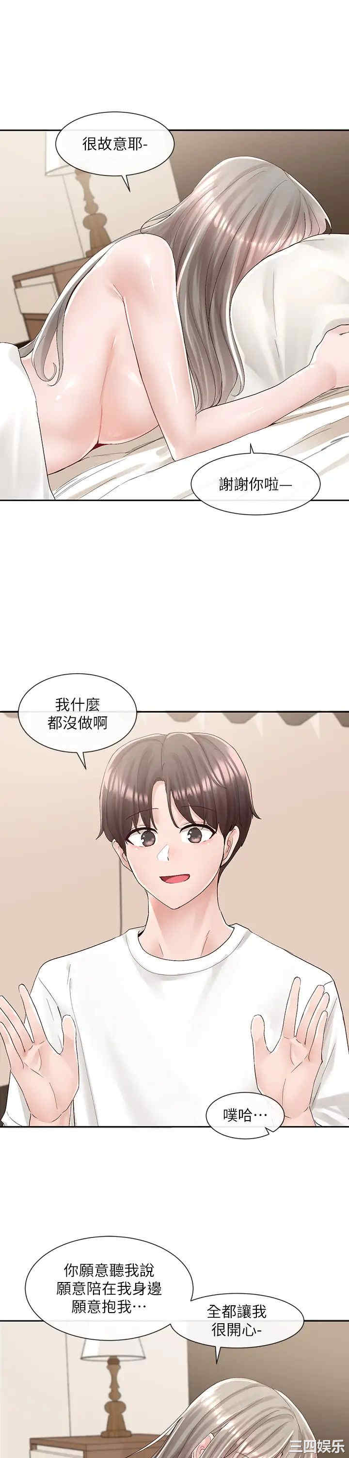 社团学姐