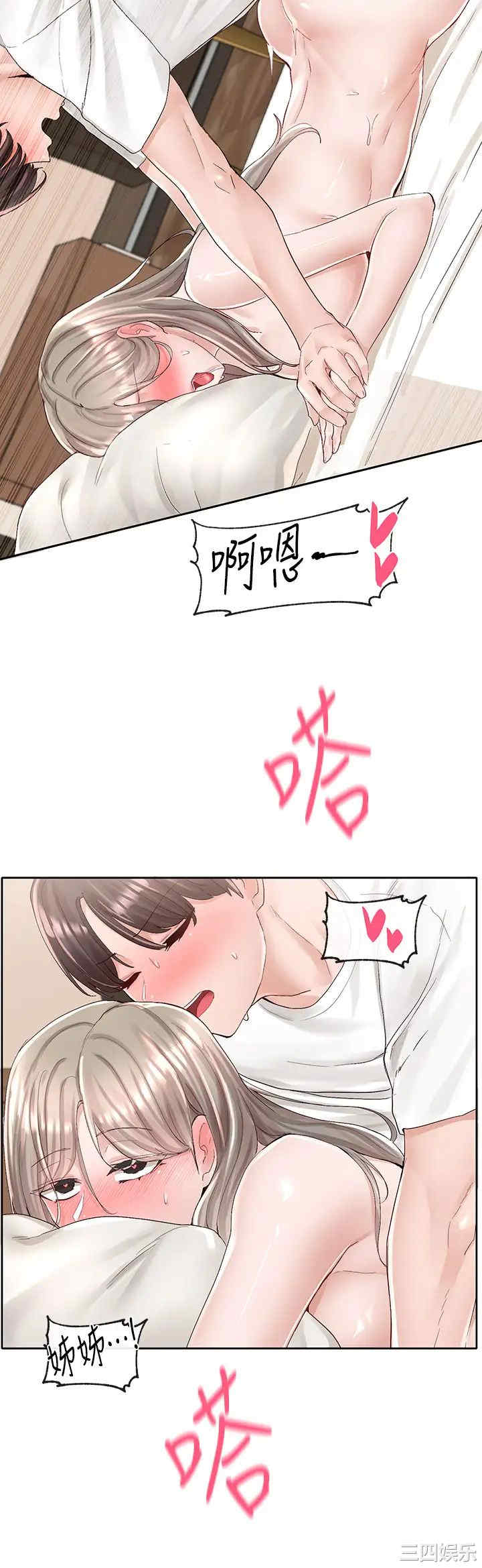 社团学姐
