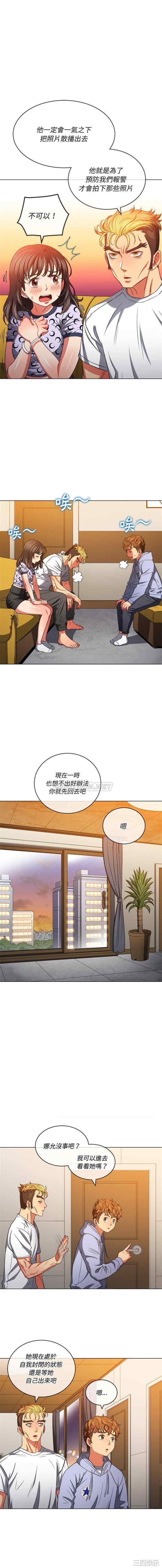 难缠小恶女/恶女勾勾缠