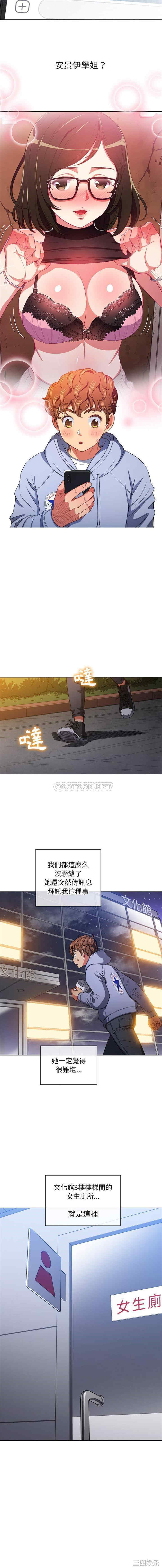 难缠小恶女/恶女勾勾缠