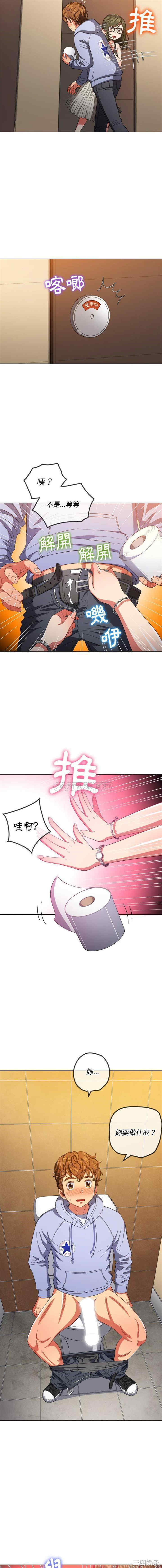 难缠小恶女/恶女勾勾缠
