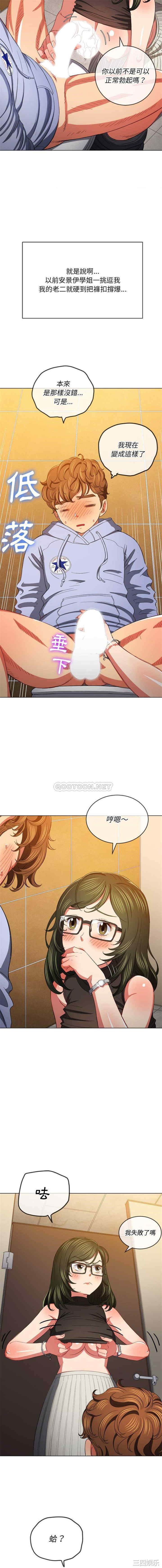 难缠小恶女/恶女勾勾缠