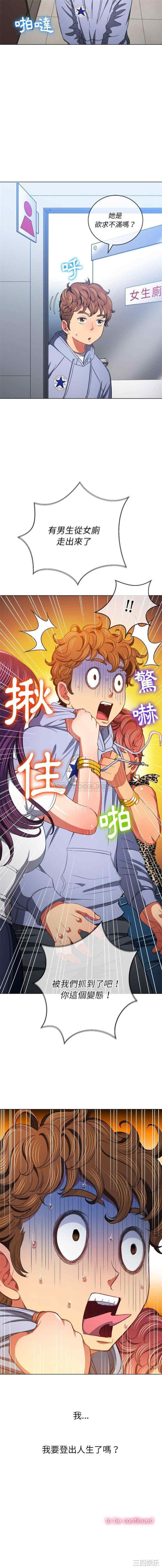 难缠小恶女/恶女勾勾缠
