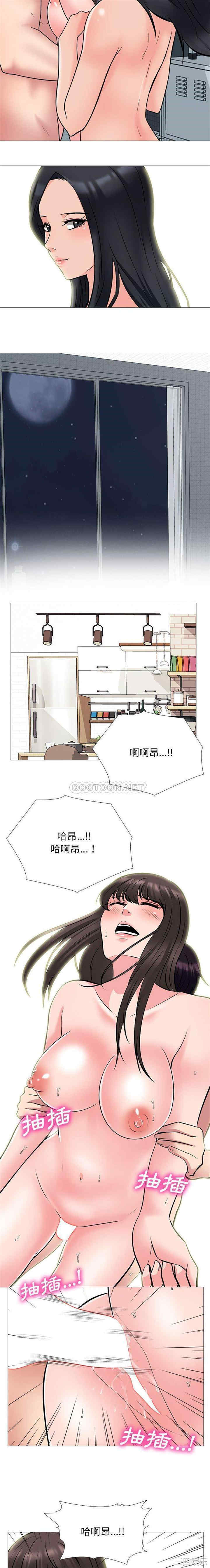心机女教授
