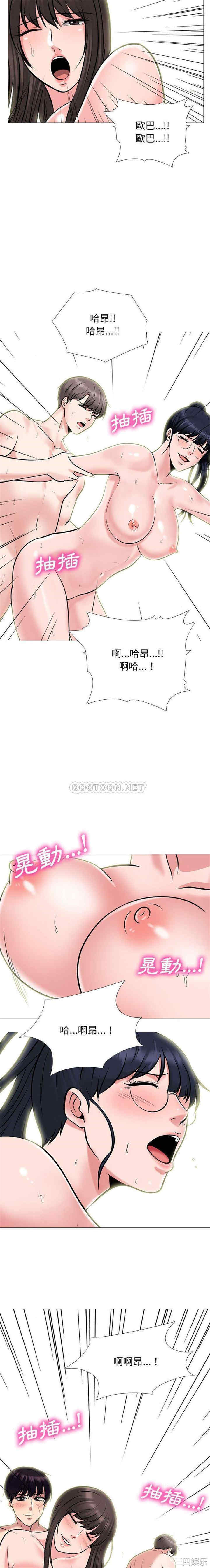 心机女教授