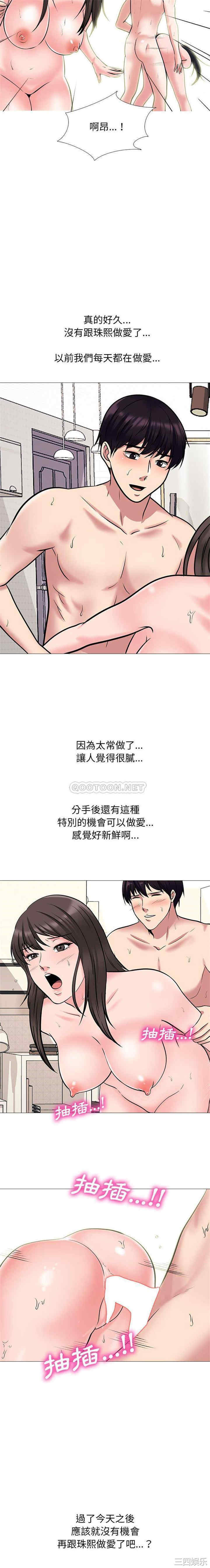 心机女教授