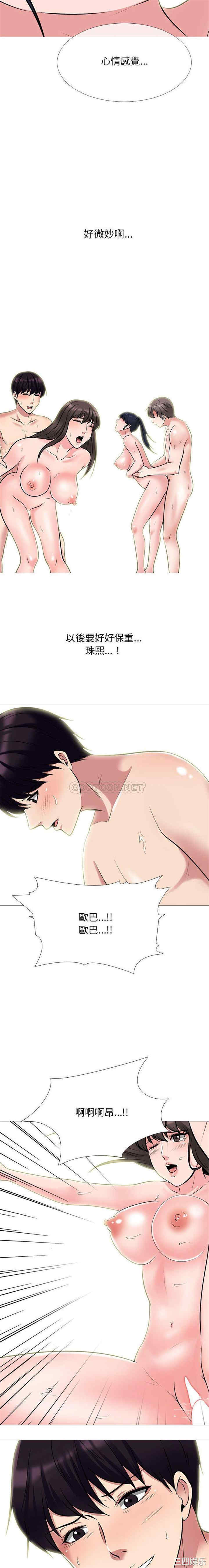心机女教授