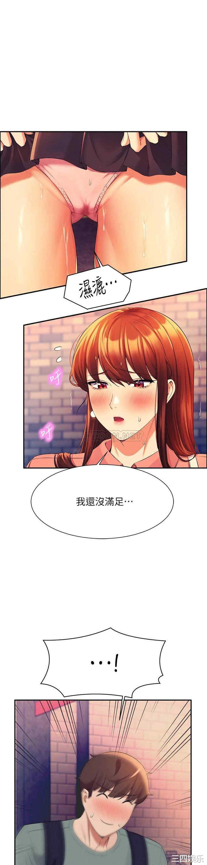 谁说理组没正妹?