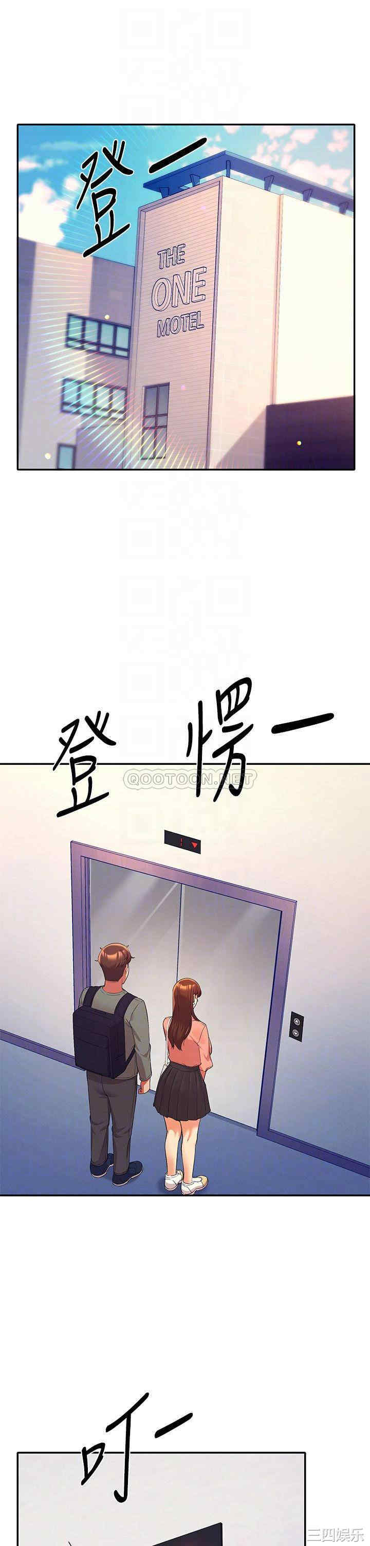 谁说理组没正妹?