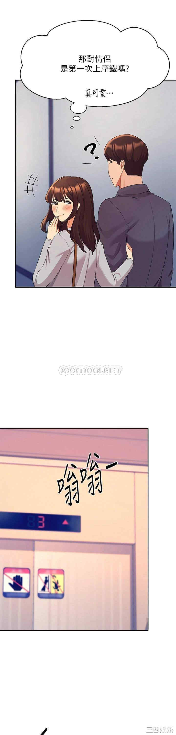 谁说理组没正妹?