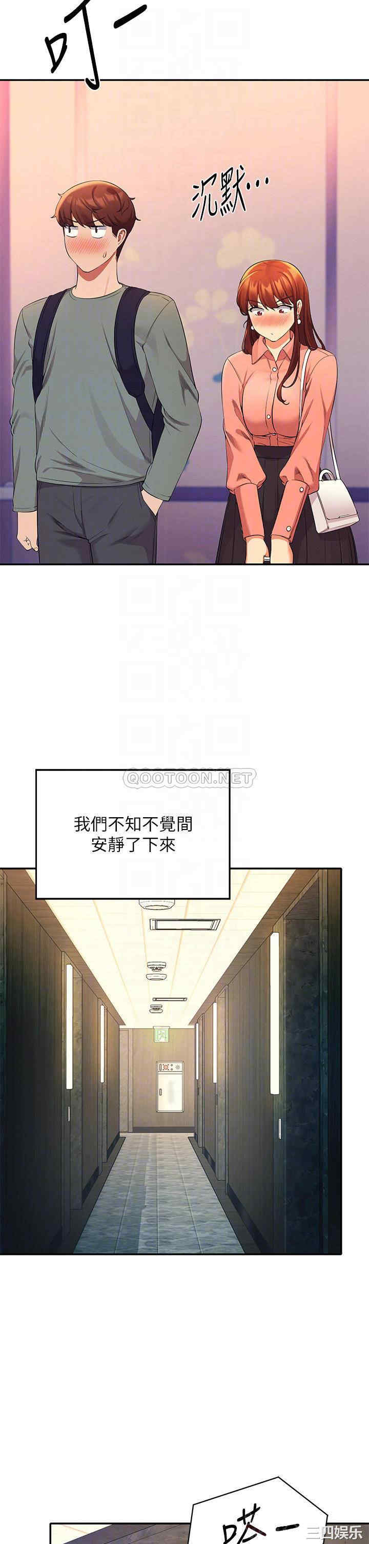谁说理组没正妹?