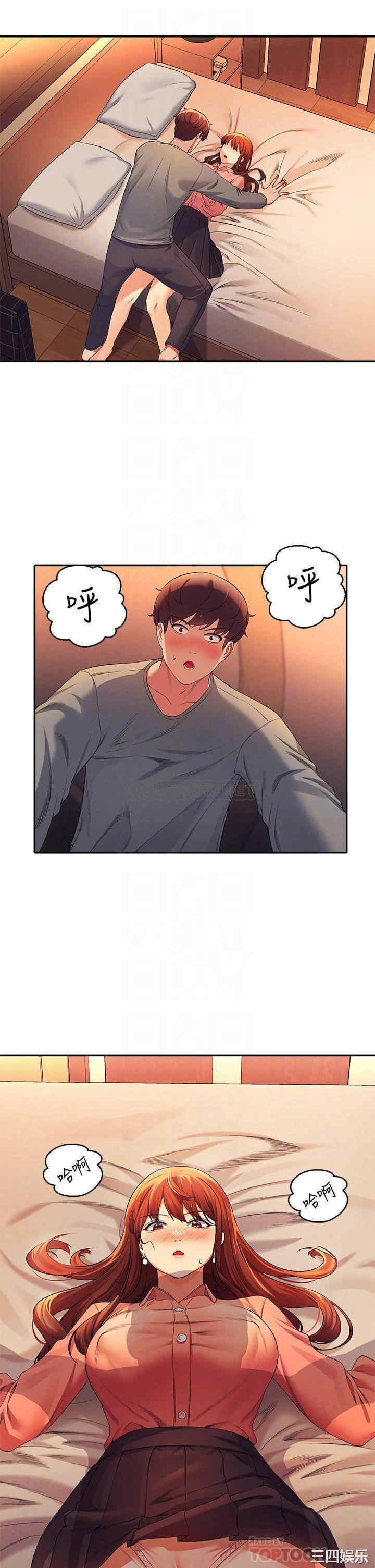 谁说理组没正妹?