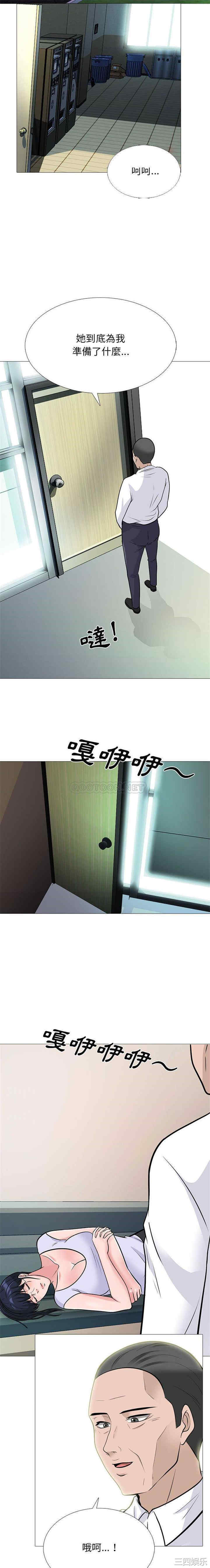 心机女教授