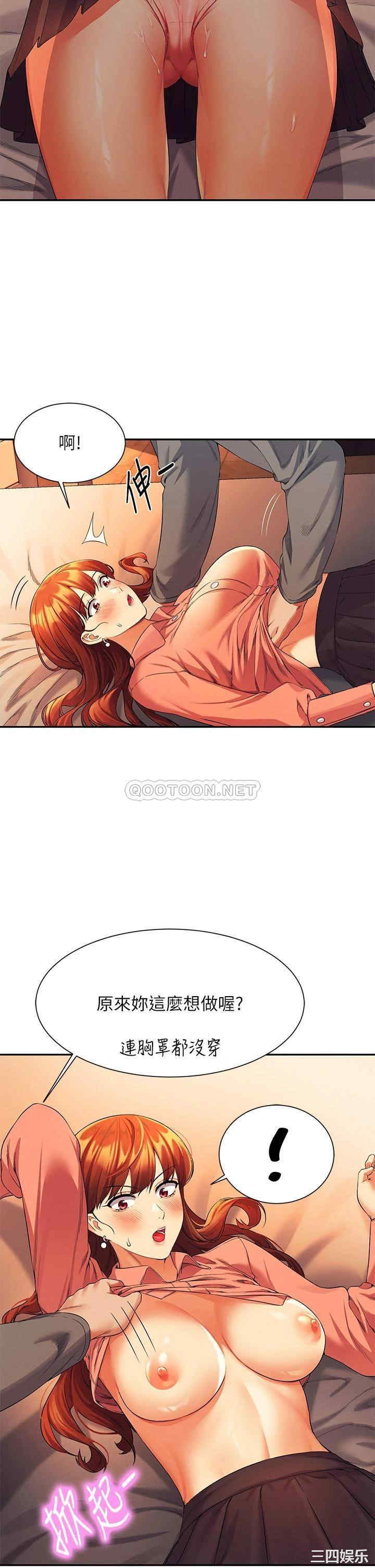 谁说理组没正妹?