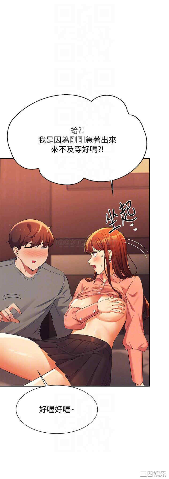 谁说理组没正妹?