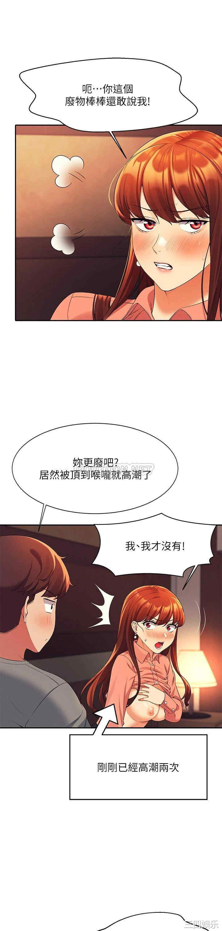 谁说理组没正妹?