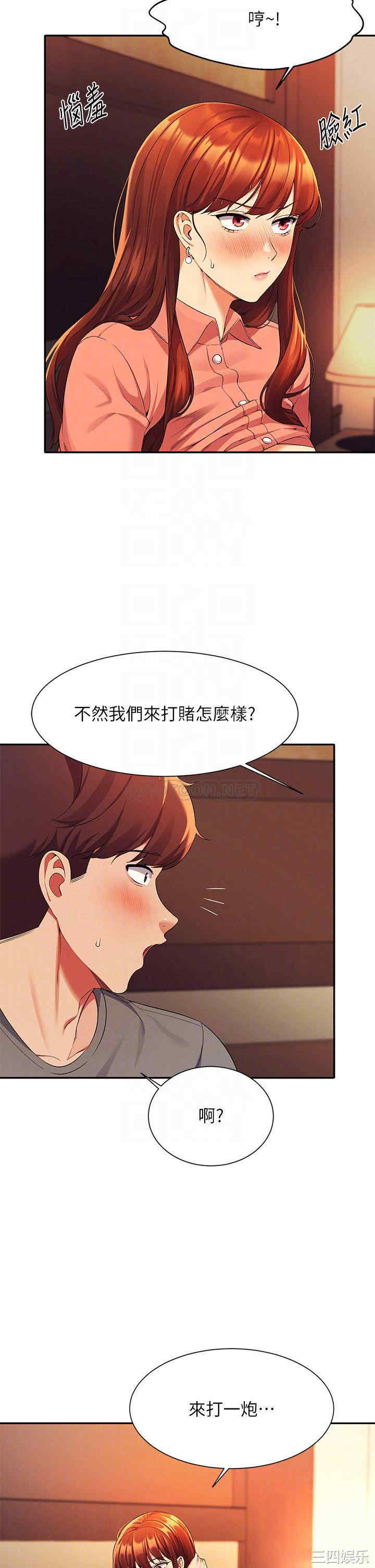 谁说理组没正妹?