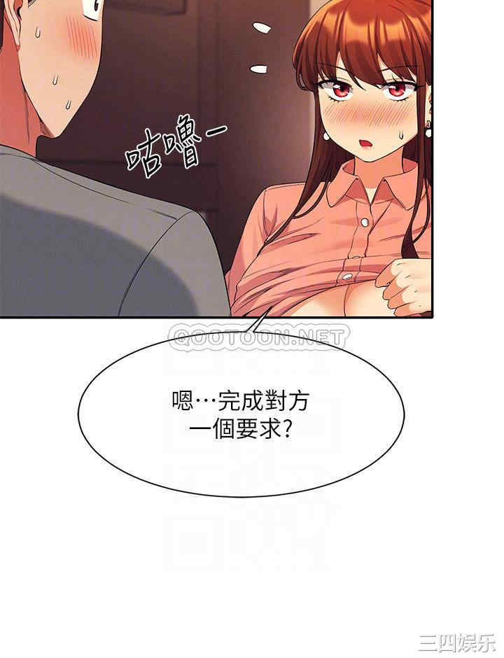 谁说理组没正妹?