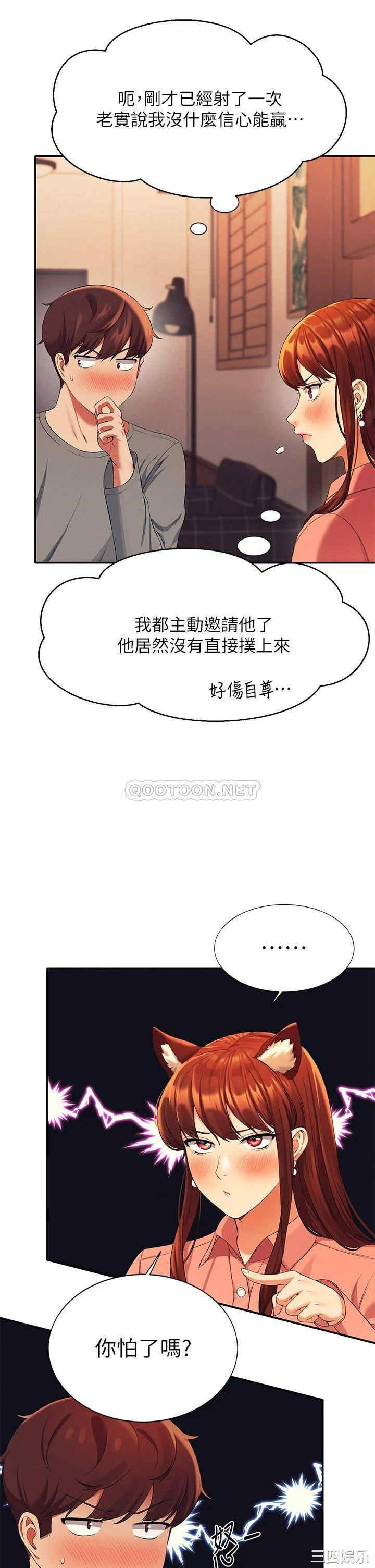 谁说理组没正妹?