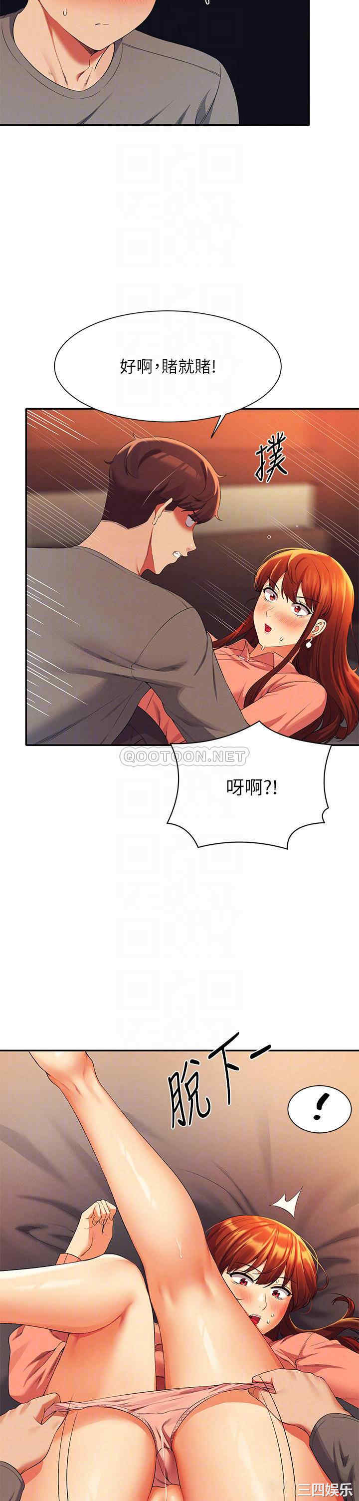 谁说理组没正妹?