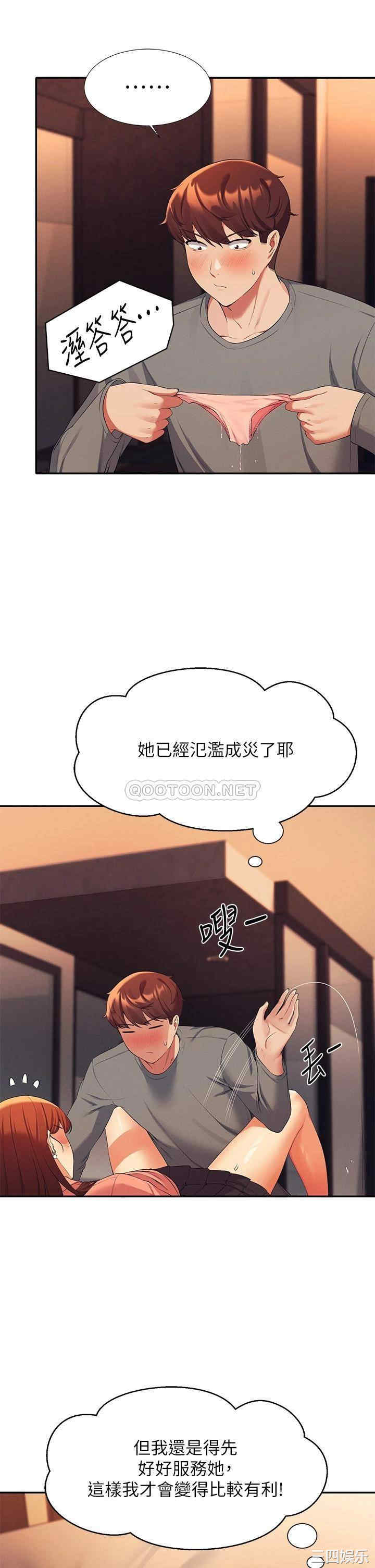 谁说理组没正妹?