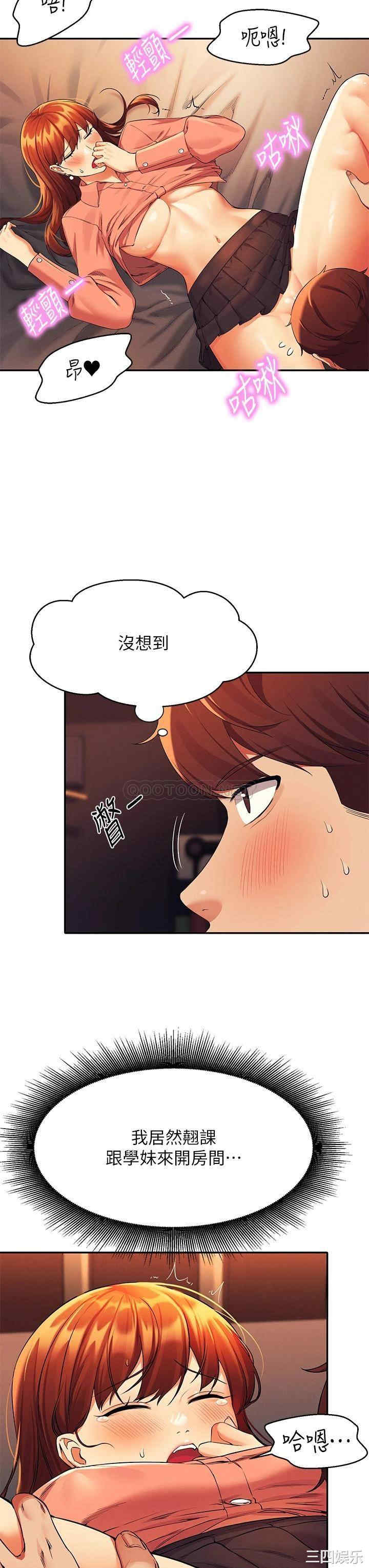 谁说理组没正妹?