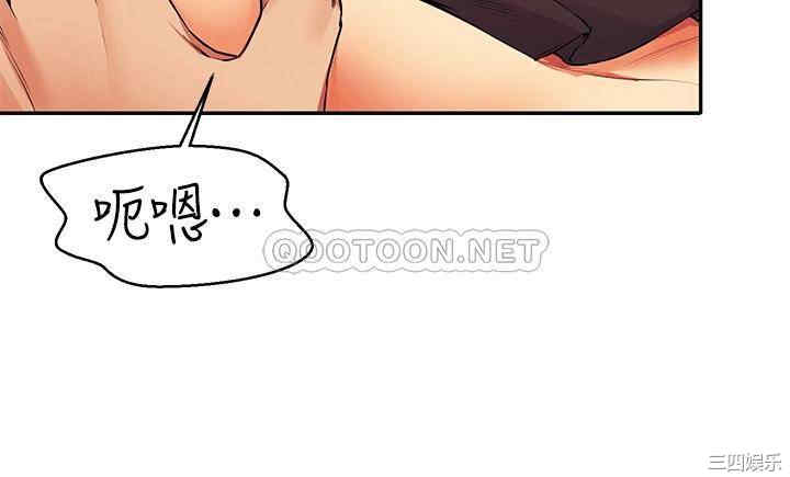 谁说理组没正妹?