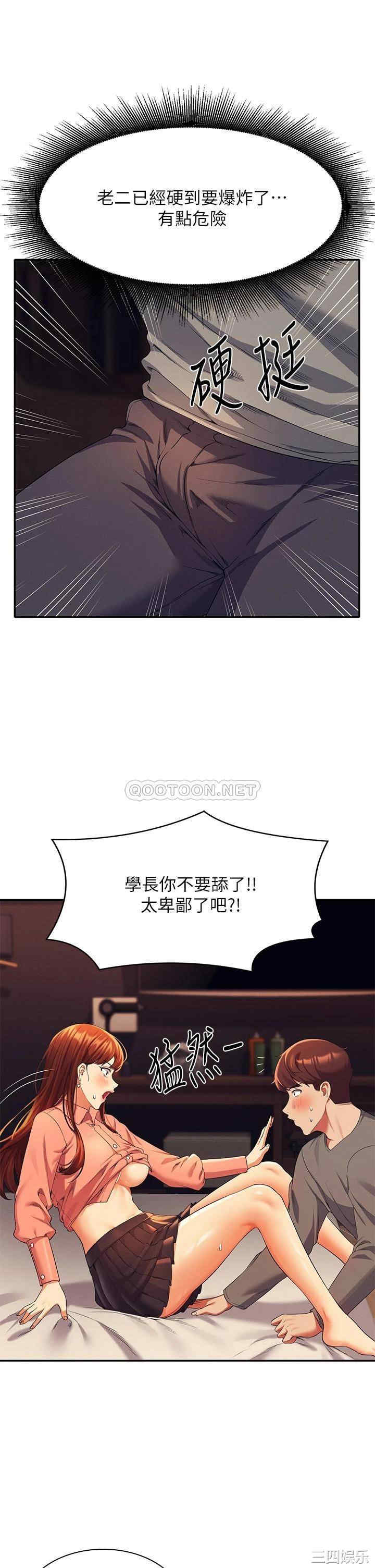 谁说理组没正妹?