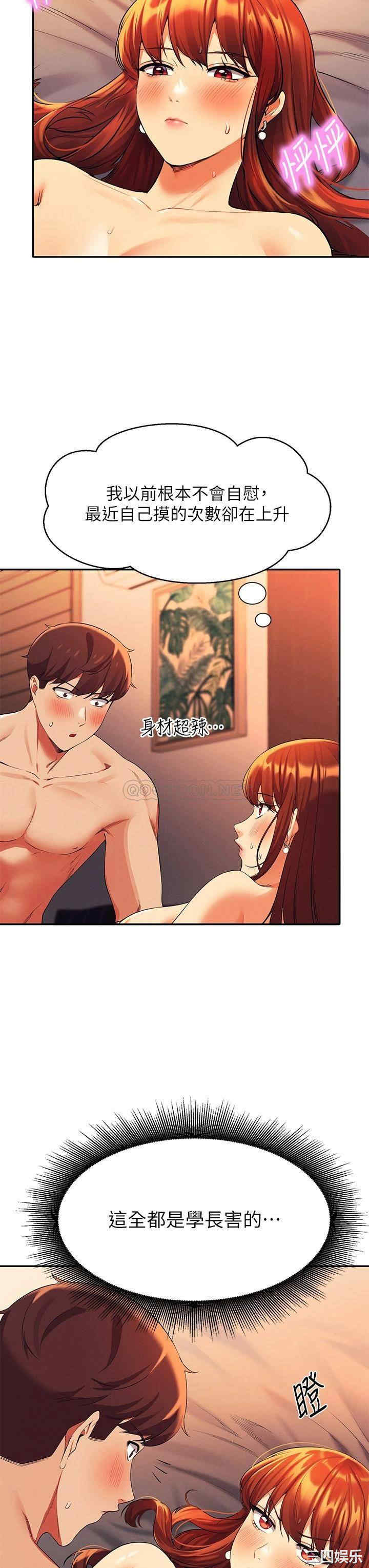 谁说理组没正妹?